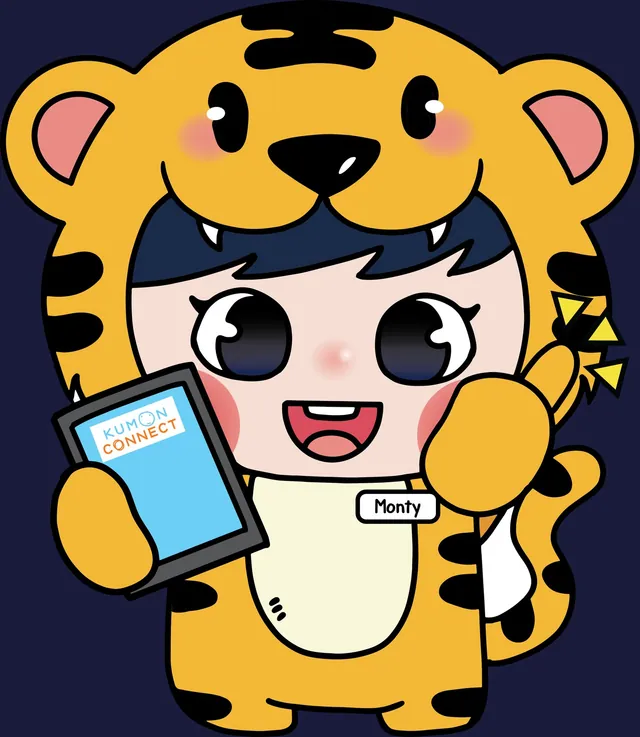 Kumon Quest screenshot 2