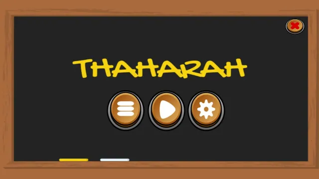Thaharah screenshot 1